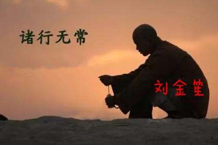 刘金笙：ADP利多黄金，非农预期利好美元，还是震荡！