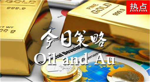 刘金笙午间策略：黄金1260附近空，止损1265