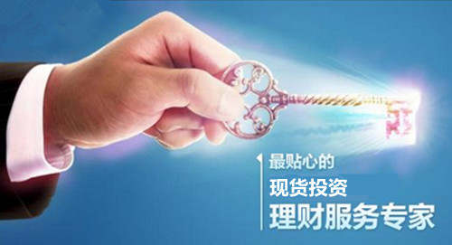 宋阳峰：新手如何投资现货黄金？五种方法任你挑！