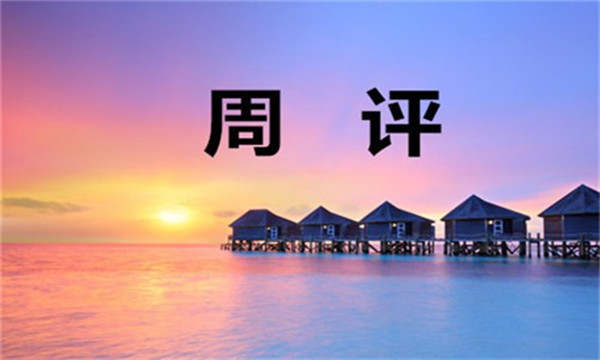 凌佳言：6.16黄金本周获利37万，黄金下周一行情走势预测