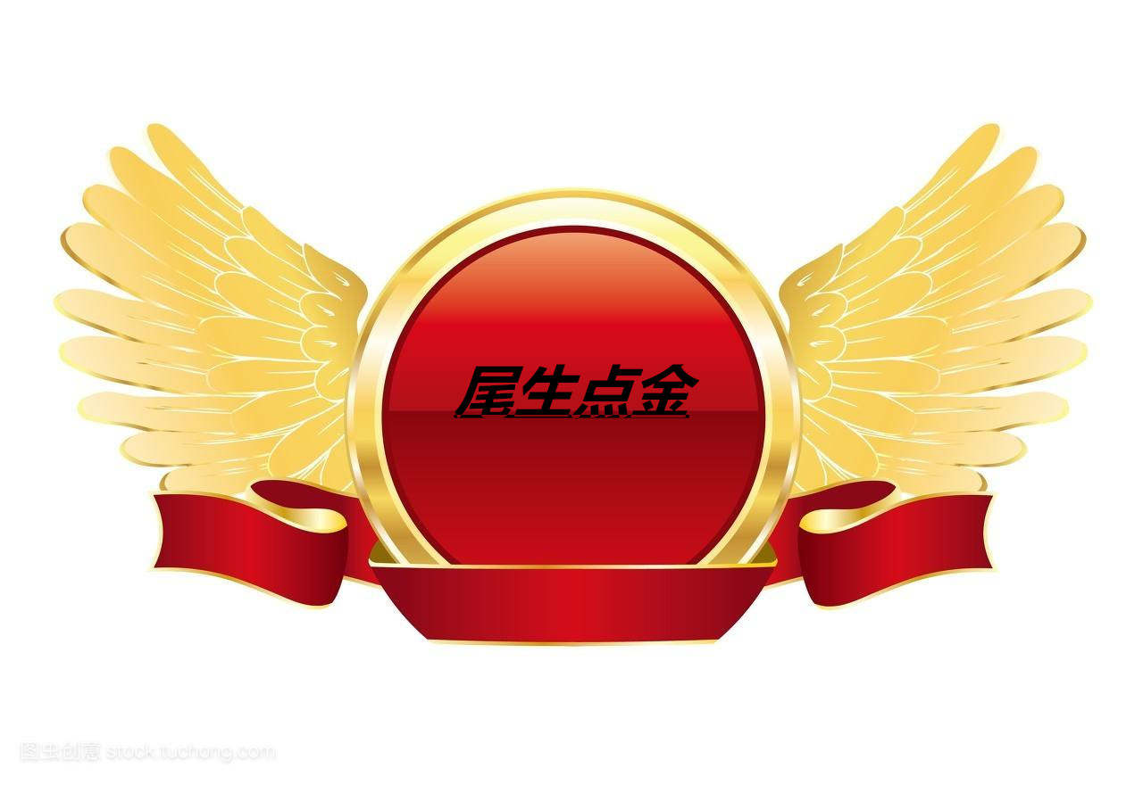 尾生点金：炒黄金2018最新新手应注意4大心态和技巧原则