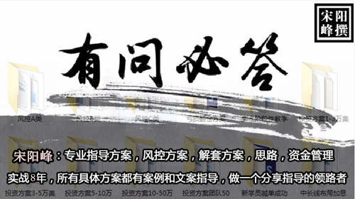 宋阳峰：你最想知道的：投资现货黄金能赚钱吗？
