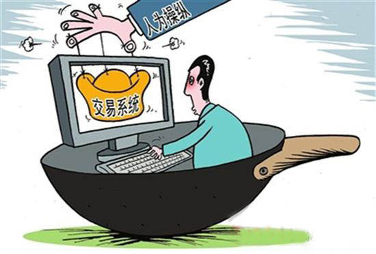 宋阳峰：一篇文章助你识破炒黄金的那些骗局