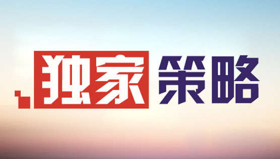刘金笙：6.29黄金月线收官之战，还看空！