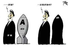 刘歆涵：6.6伊朗绝地反击，美国如何应对？今日操作思路