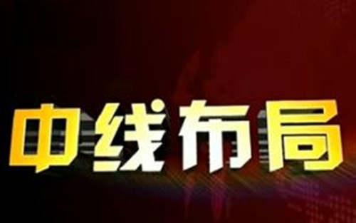 袁祺鸿：6.14黄金多头时代到来，后市黄金操作策略附解套