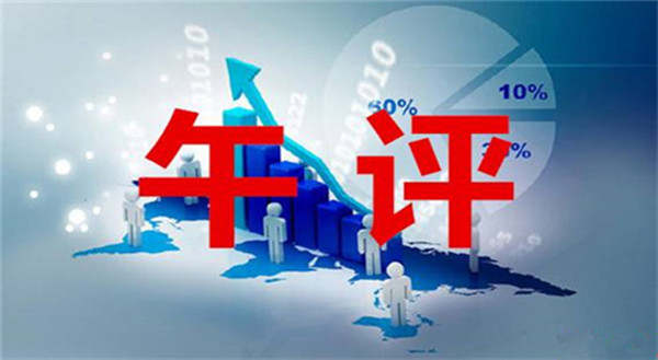 凌佳言：6.25黄金上行无力恐还有下跌趋势，午间黄金行情解析