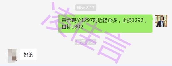 凌佳言：6.7晚间美元持续走弱，后市黄金行情会否一路高歌？