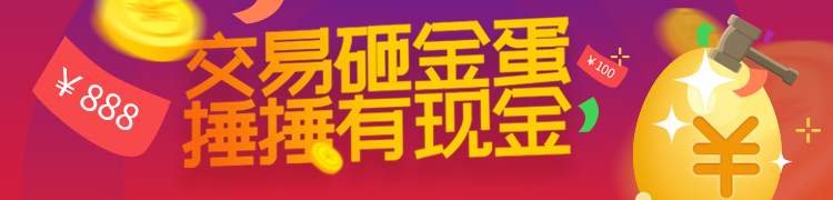 活动攻略|6月福利月，N重福利等你来拿！