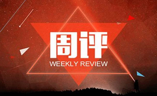伯虎品金：6.30周评 黄金初步回暖 下周非农来袭如何把握？