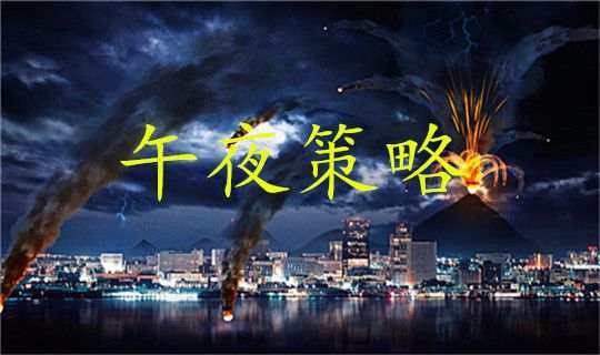 安豪论金：6.21黄金区间震荡何时破，原油暴涨后如何操作