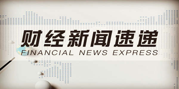 皓月誉金：贸易战黄金不涨反而暴跌6.17-18下周一黄金策略