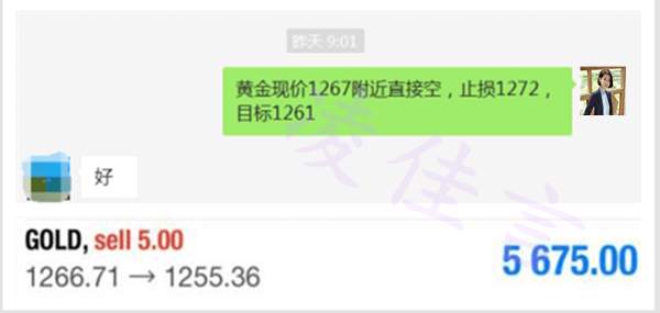 凌佳言：6.27亚盘下跌未破底，黄金欧盘表现是关键！