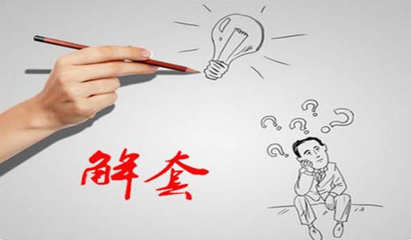 凌佳言：6.12黄金日线阴阳反复交替，后市建议回调做多为主