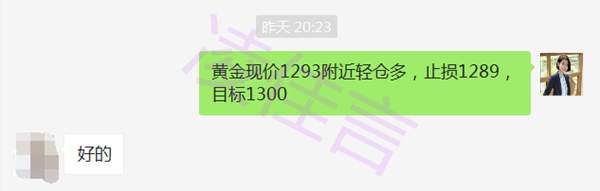 凌佳言：6.13美联储利率决议即将出炉，黄金是爆发还是沉默？