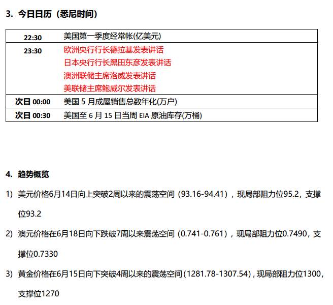 中美贸易战升级， A股再现千股跌停