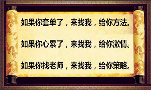 宋阳峰：炒黄金稳赚不赔宝典“三板斧“你想知道吗?