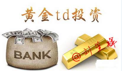 刘笙辉：6.29黄金弱势反弹，是诱多还是反转
