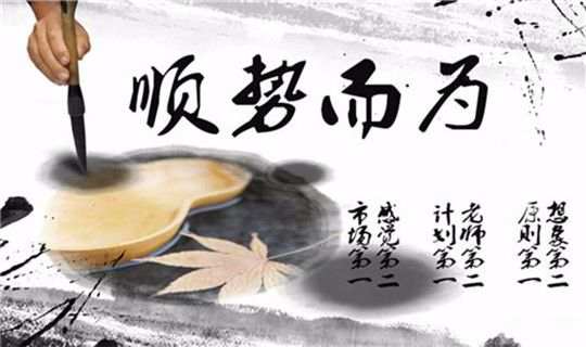 安豪论金：顺势而为，避免不该有的亏损