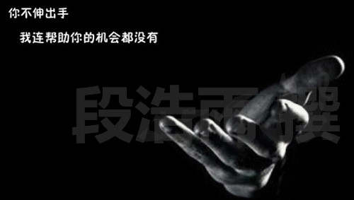 段浩雨：四大黄金做空技巧，找准亏损原因才是根本！