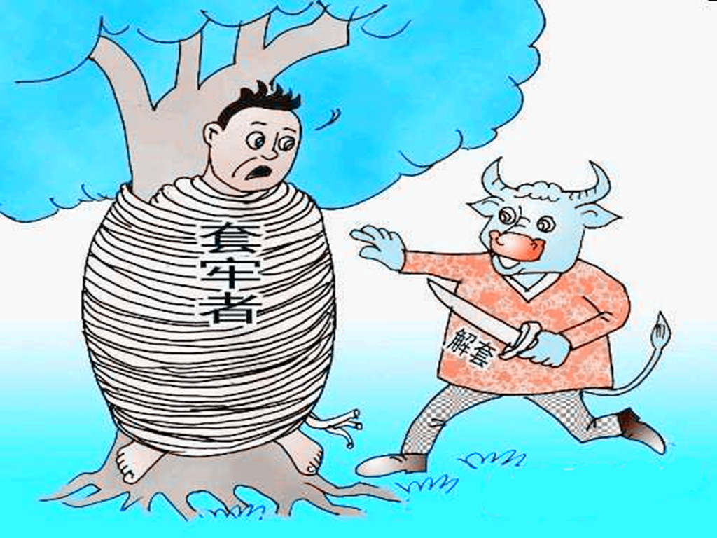 刘金笙：6.29黄金震荡下行，后市走势分析