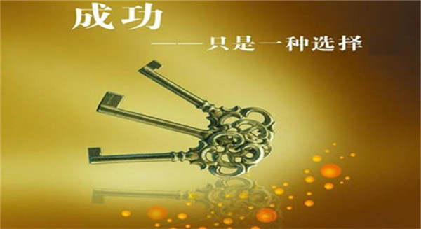 凌佳言:市场走势,千变万化,赚钱靠机会，投资靠智慧，理财靠专业
