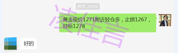 凌佳言：6.21贸易风暴再登陆，黄金晚间还会跌多少？