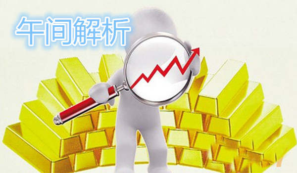 凌佳言：6.11午间黄金操作策略，加息临近会如何影响黄金的走势？