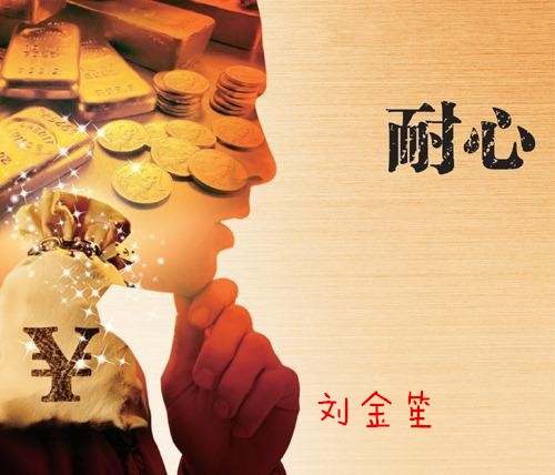刘金笙：黄金欧美盘顺应震荡趋势，高空低多，看1296！