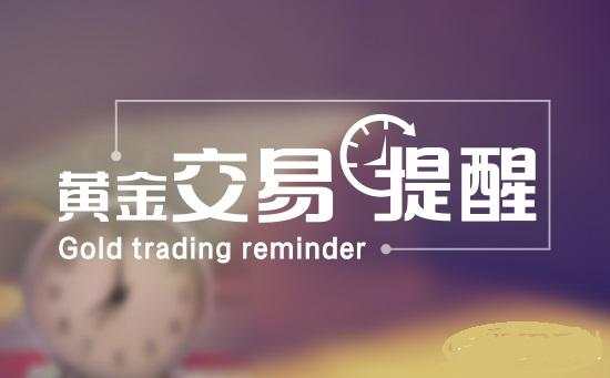 宁云城贸易再去黄金新低原因为何6.27黄金多单解套_黄金建议
