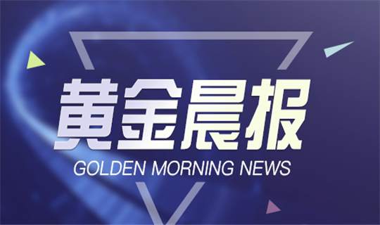 腾飞聚财：6.25黄金走势分析及操作建议，黄金看涨看跌？