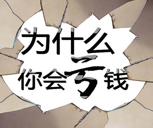 凌佳言：如何把握黄金来回震荡，教你学会黄金空仓技巧，稳操胜券！
