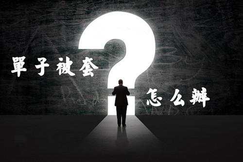 许文杨：6.28 黄金中长线布局逐渐逼近，原油形成双顶压制