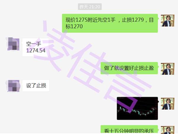 凌佳言：6.21贸易风暴再登陆，黄金晚间还会跌多少？