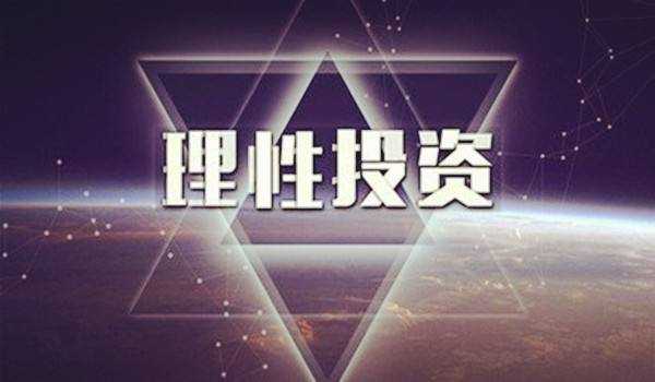 凌佳言：6.5晚间黄金行情走势分析及操作建议，短期依托千三仍有一跌！
