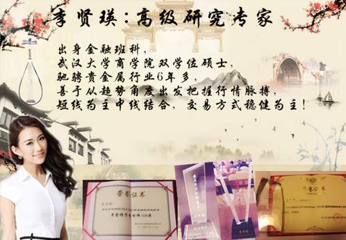 李贤瑛：6.11黄金早盘小幅拉升，却仍不改震荡区间？