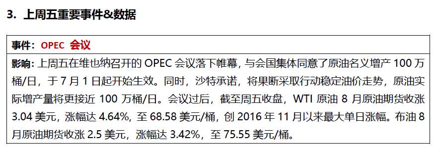 中国央行定向降准，一轮金融防风险攻坚战