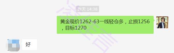 凌佳言：6.22黄金一直处于低迷状态，晚间黄金会否触底反弹？