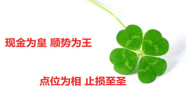 凌佳言：6.25在投资市场混迹多年，总结多年经验之谈送给投资者！