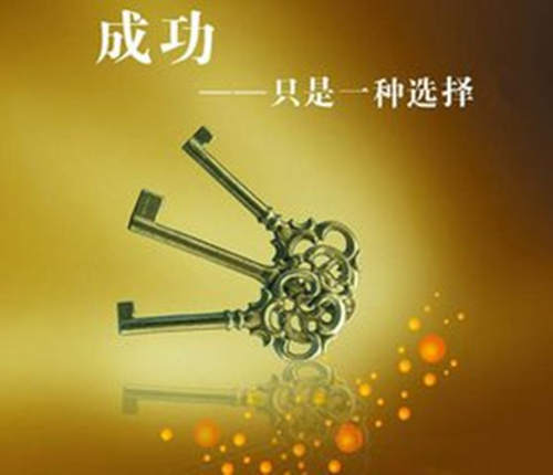 单晨金：如何摆脱亏损的死循环？如何盈利？