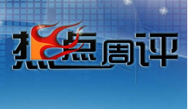 凌佳言：6.23周评黄金下周操作建议，本周交易解析及心得分享！