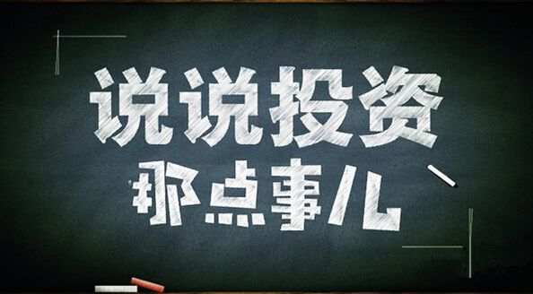 刘金笙：6.28黄金跌破1250关口，后市操作建议