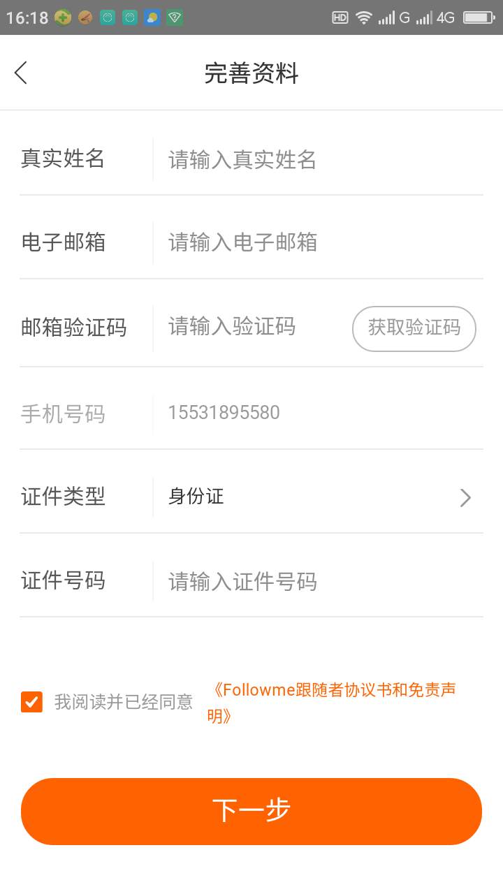feed image