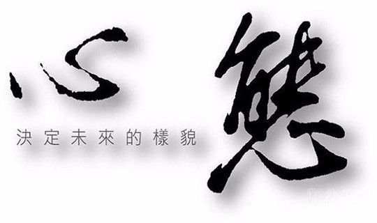 安豪论金：握不住的沙， 干脆扬了它；心态是你盈利的基础