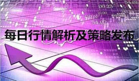 张菀玥：6.18黄金短线关注1275支撑，需谨防修正后续跌