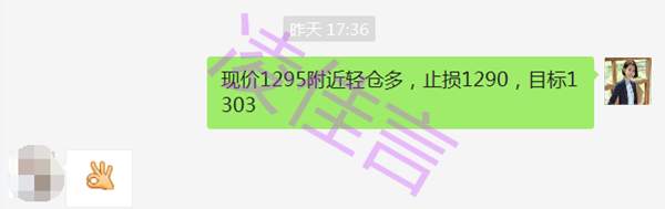 凌佳言：6.12加息前夕千三关口争夺之战，黄金是持续震荡还是破位前行？