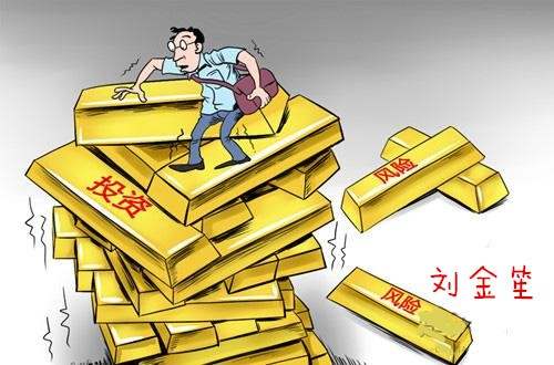 刘金笙：重大消息面集合，趋势不确定，切忌追涨杀跌！