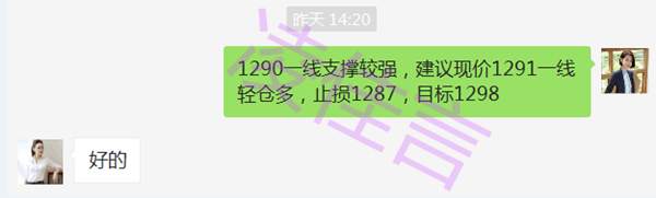 凌佳言：6.5黄金震荡持续，晚间美盘操作如何布局？