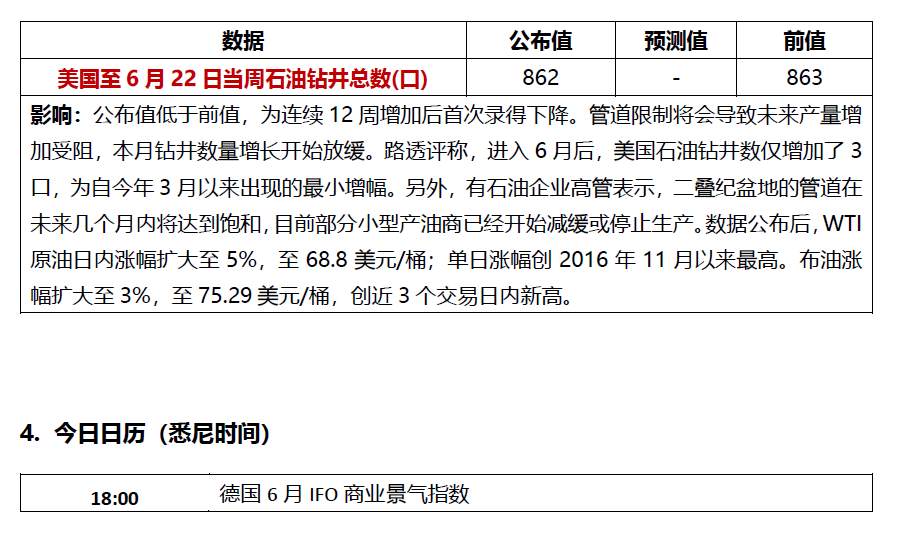 中国央行定向降准，一轮金融防风险攻坚战