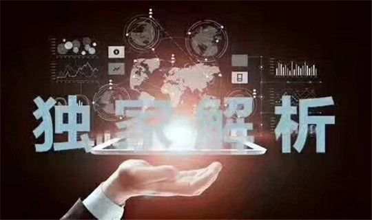 邹浩瀚：6.5美联储加息脚步加快，今天黄金原油操作建议